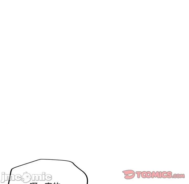脱轨关系 脱轨关系 -脱轨关系 第8话 第100页