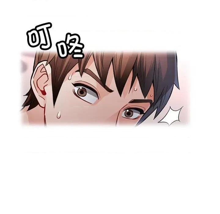 脱轨关系 脱轨关系 -脱轨关系 第8话 第114页