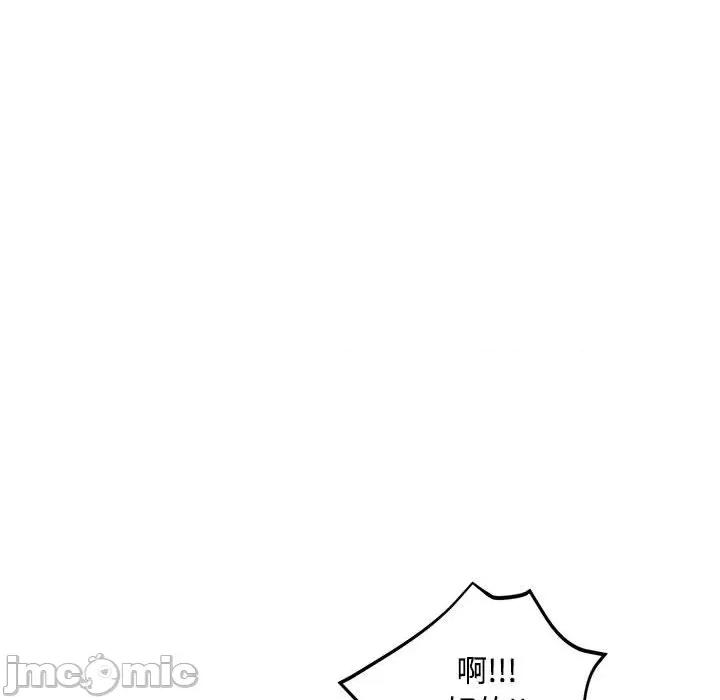 脱轨关系 脱轨关系 -脱轨关系 第8话 第120页