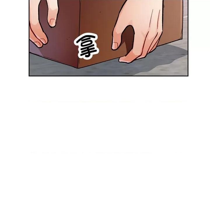 脱轨关系 脱轨关系 -脱轨关系 第8话 第128页
