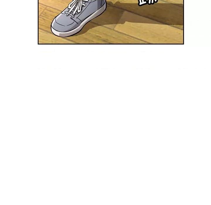 脱轨关系 脱轨关系 -脱轨关系 第8话 第151页