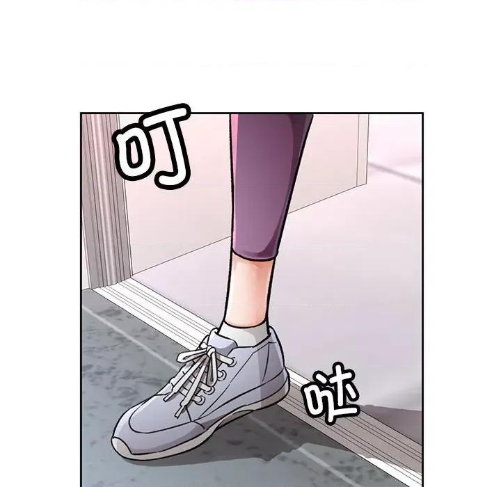 脱轨关系 脱轨关系 -脱轨关系 第8话 第189页