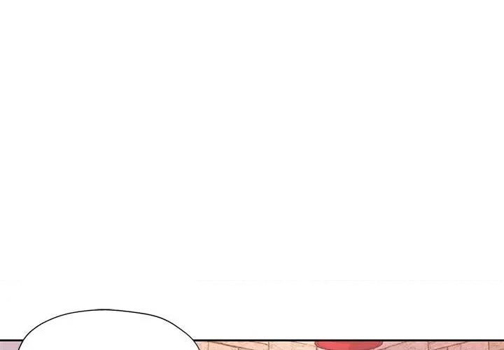 脱轨关系 脱轨关系 -脱轨关系 第9话 第1页