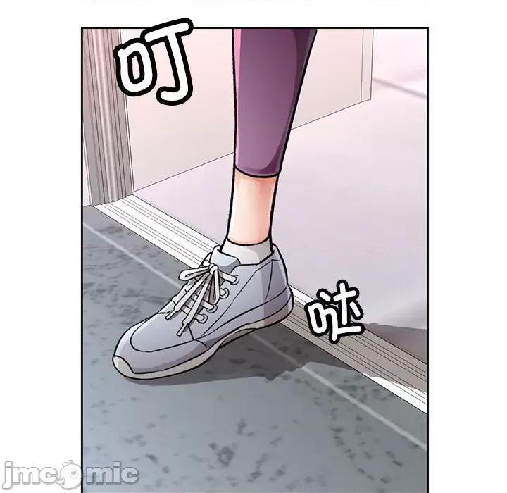 脱轨关系 脱轨关系 -脱轨关系 第9话 第10页