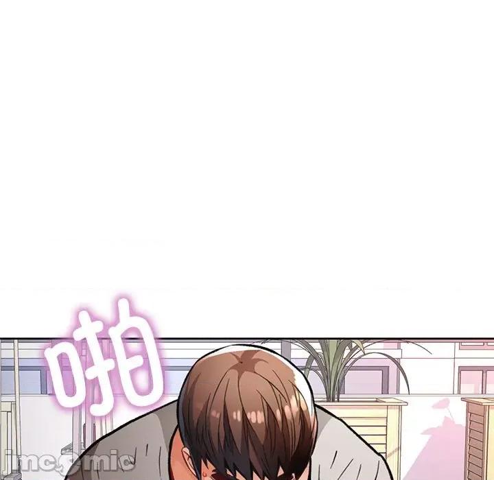 脱轨关系 脱轨关系 -脱轨关系 第9话 第15页