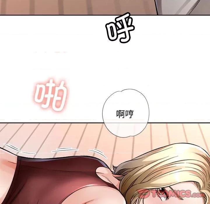 脱轨关系 脱轨关系 -脱轨关系 第9话 第36页