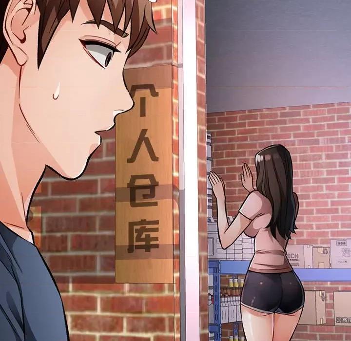 脱轨关系 脱轨关系 -脱轨关系 第9话 第61页