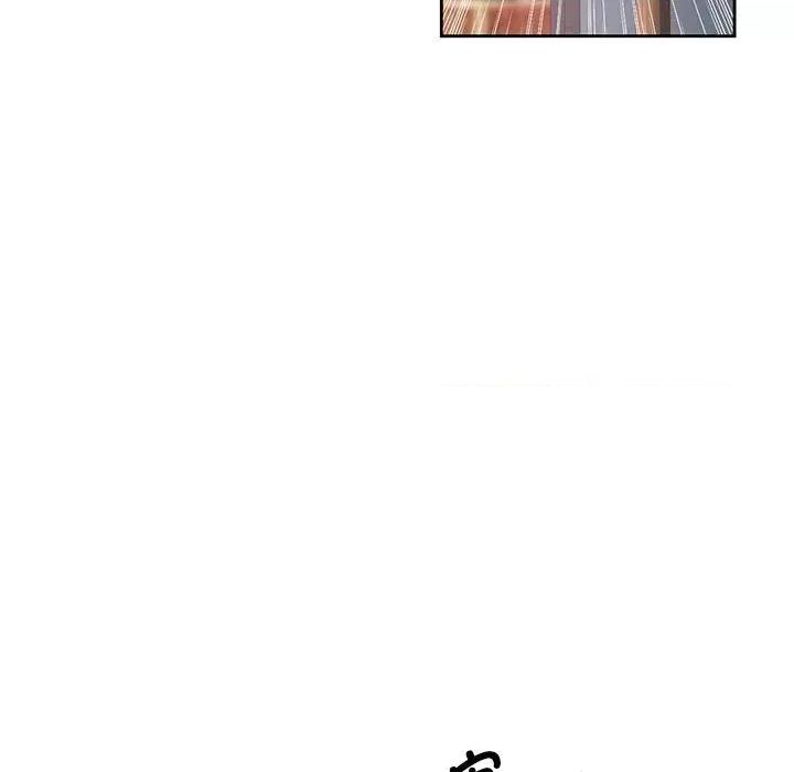脱轨关系 脱轨关系 -脱轨关系 第9话 第71页