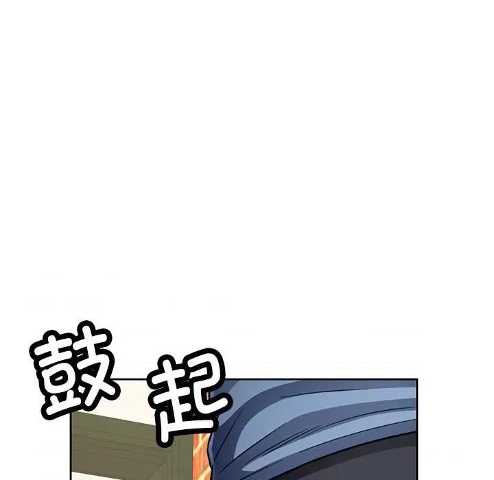 脱轨关系 脱轨关系 -脱轨关系 第9话 第86页