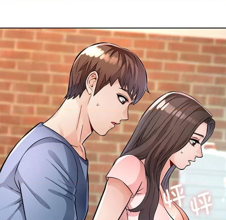脱轨关系 脱轨关系 -脱轨关系 第9话 第101页