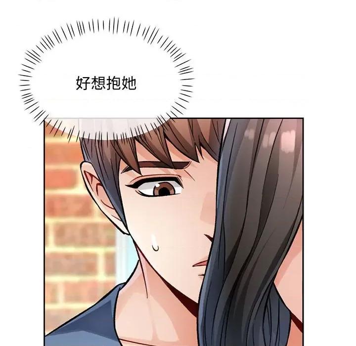 脱轨关系 脱轨关系 -脱轨关系 第9话 第104页