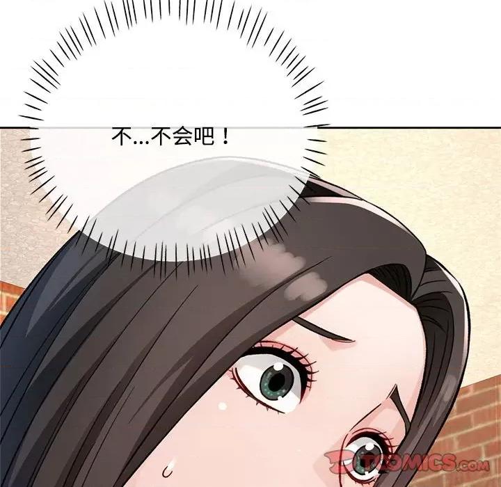 脱轨关系 脱轨关系 -脱轨关系 第9话 第116页