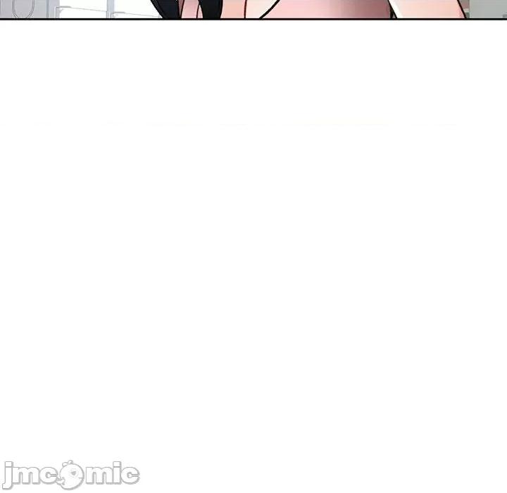 脱轨关系 脱轨关系 -脱轨关系 第9话 第145页