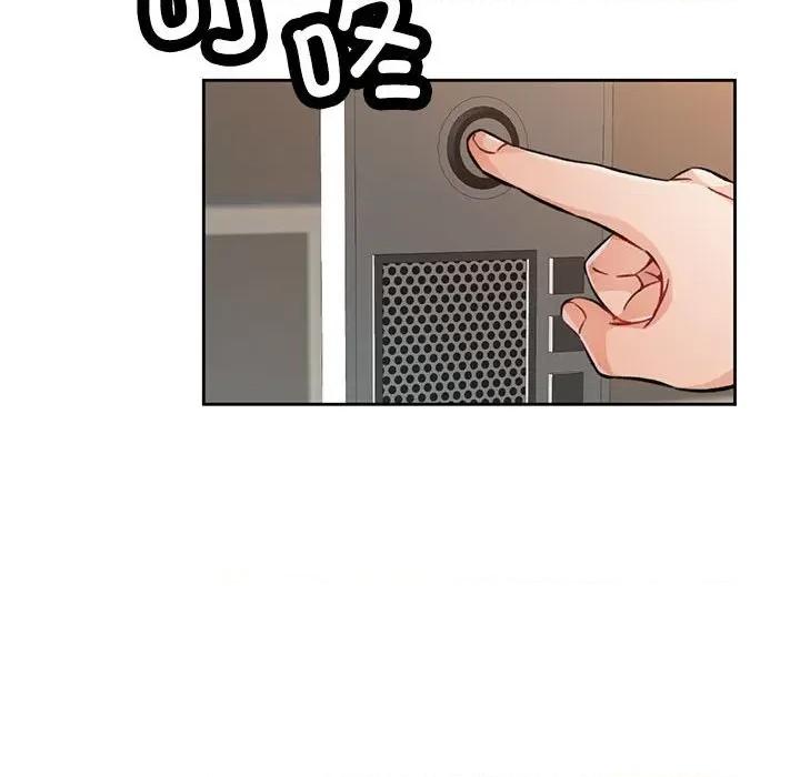 脱轨关系 脱轨关系 -脱轨关系 第9话 第154页