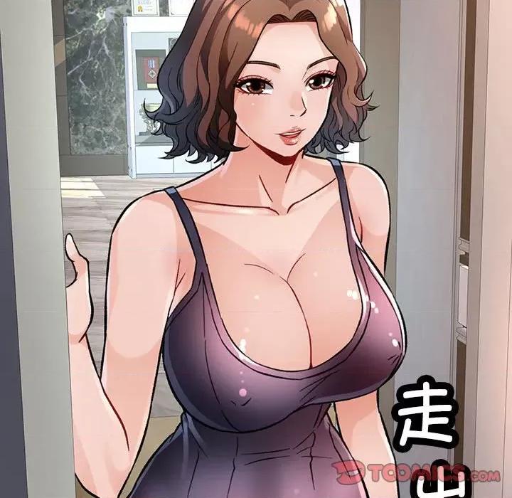 脱轨关系 脱轨关系 -脱轨关系 第9话 第156页