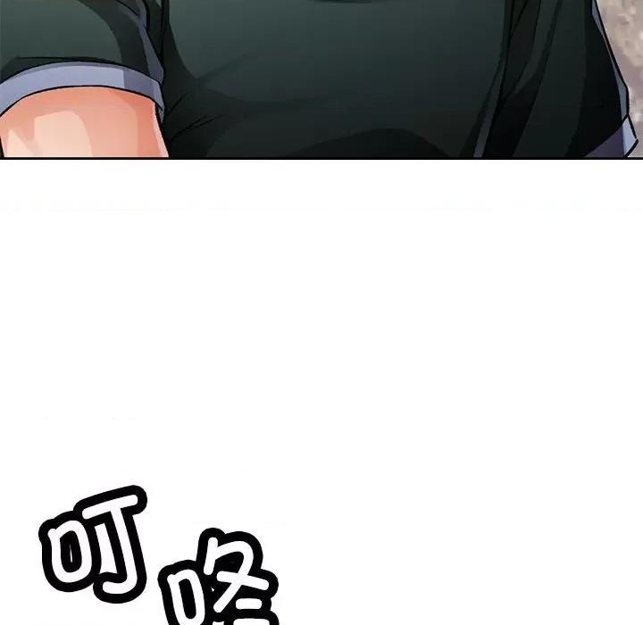 脱轨关系 脱轨关系 -脱轨关系 第10话 第26页
