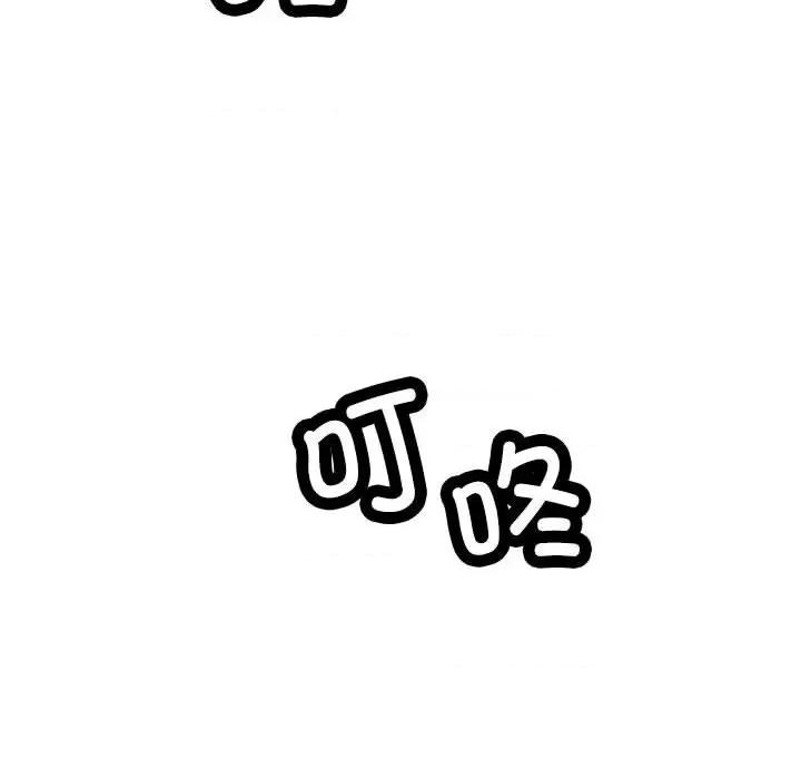 脱轨关系 脱轨关系 -脱轨关系 第10话 第27页