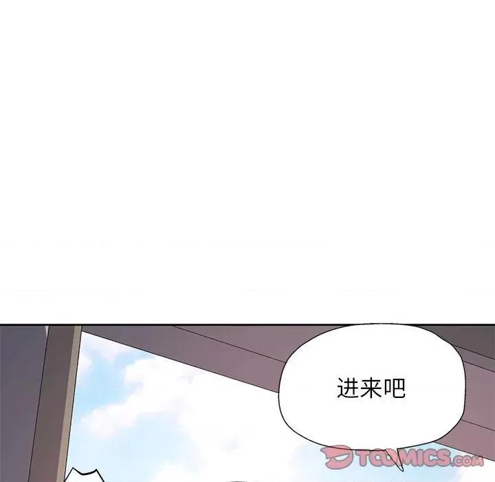 脱轨关系 脱轨关系 -脱轨关系 第10话 第36页