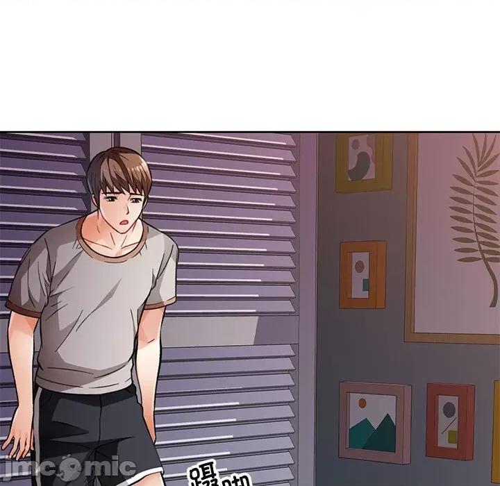 脱轨关系 脱轨关系 -脱轨关系 第10话 第85页