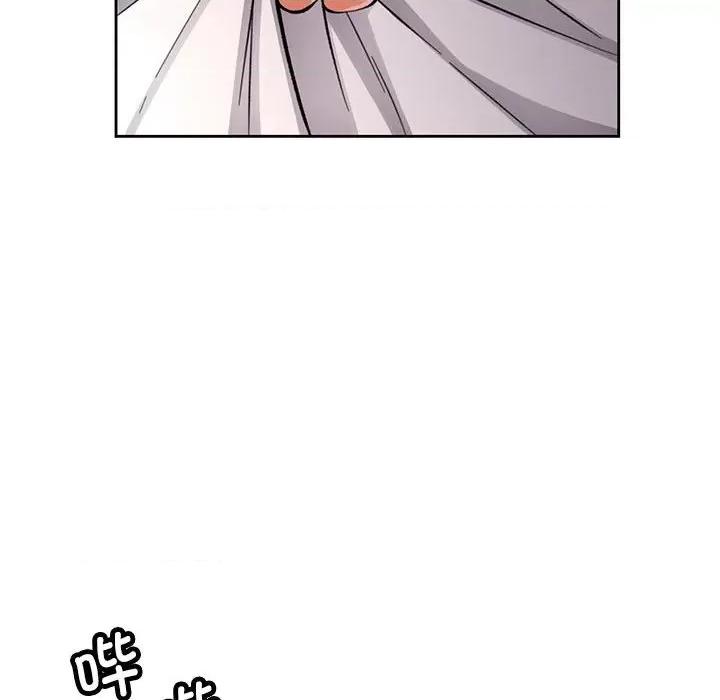 脱轨关系 脱轨关系 -脱轨关系 第10话 第101页