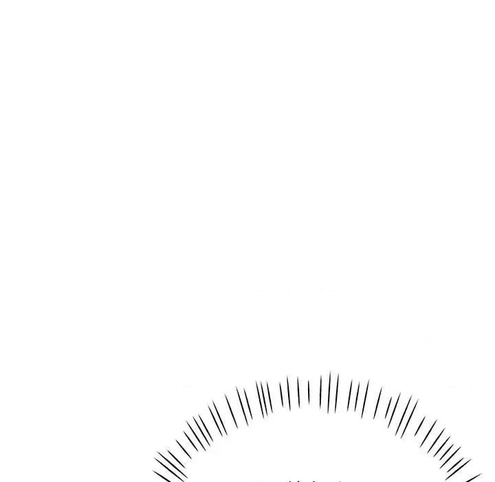 脱轨关系 脱轨关系 -脱轨关系 第10话 第104页