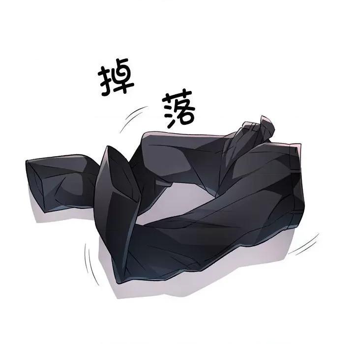 脱轨关系 脱轨关系 -脱轨关系 第10话 第136页