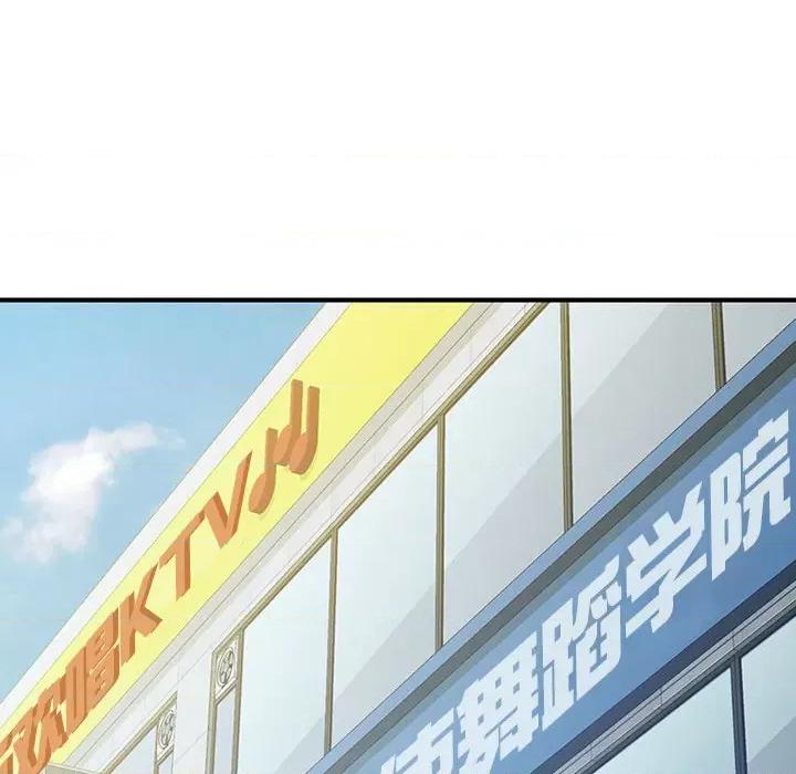 脱轨关系 脱轨关系 -脱轨关系 第10话 第176页