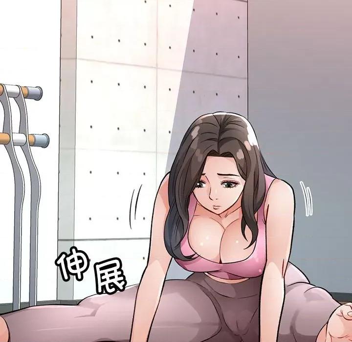 脱轨关系 脱轨关系 -脱轨关系 第10话 第179页