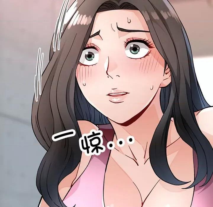 脱轨关系 脱轨关系 -脱轨关系 第11话 第39页