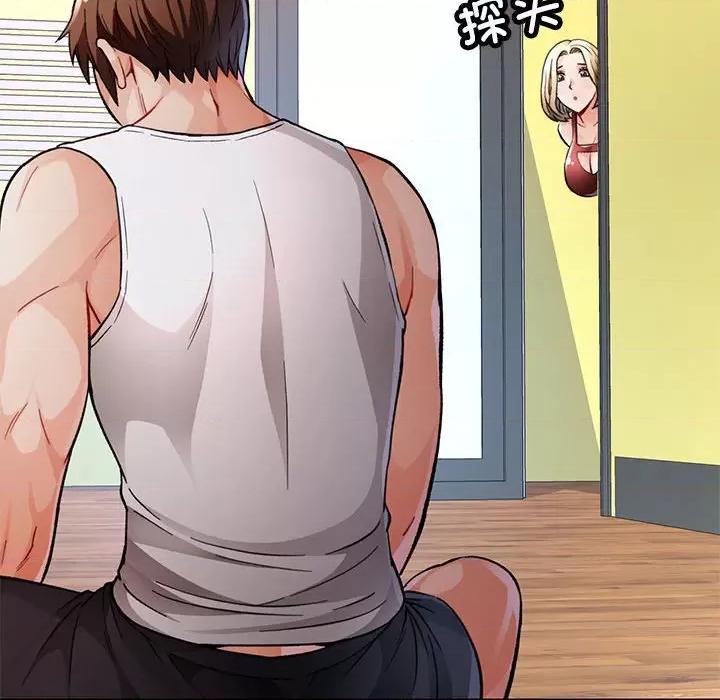 脱轨关系 脱轨关系 -脱轨关系 第11话 第62页