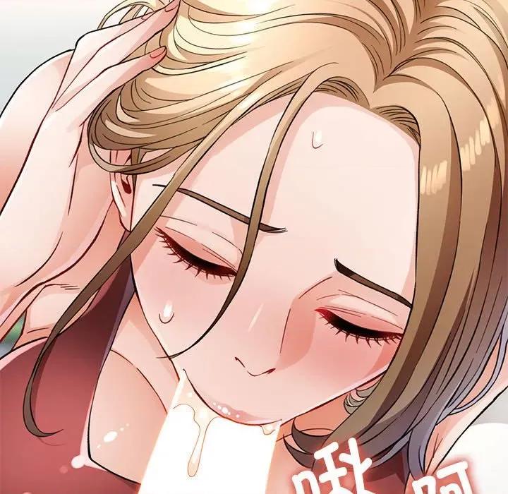 脱轨关系 脱轨关系 -脱轨关系 第11话 第81页