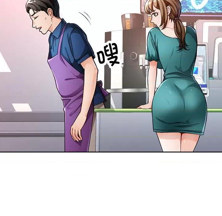 脱轨关系 脱轨关系 -脱轨关系 第11话 第101页