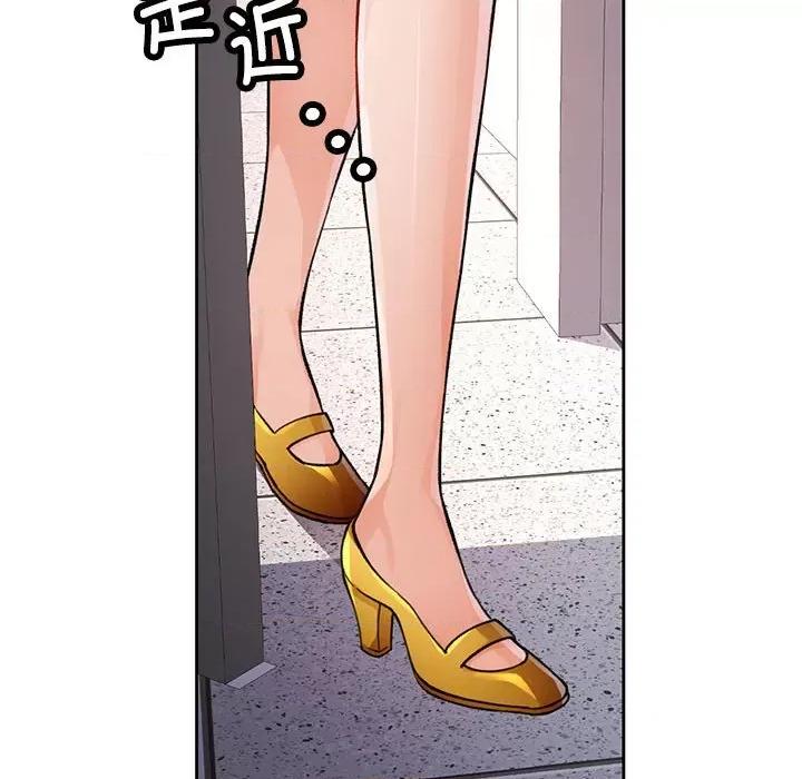 脱轨关系 脱轨关系 -脱轨关系 第11话 第106页