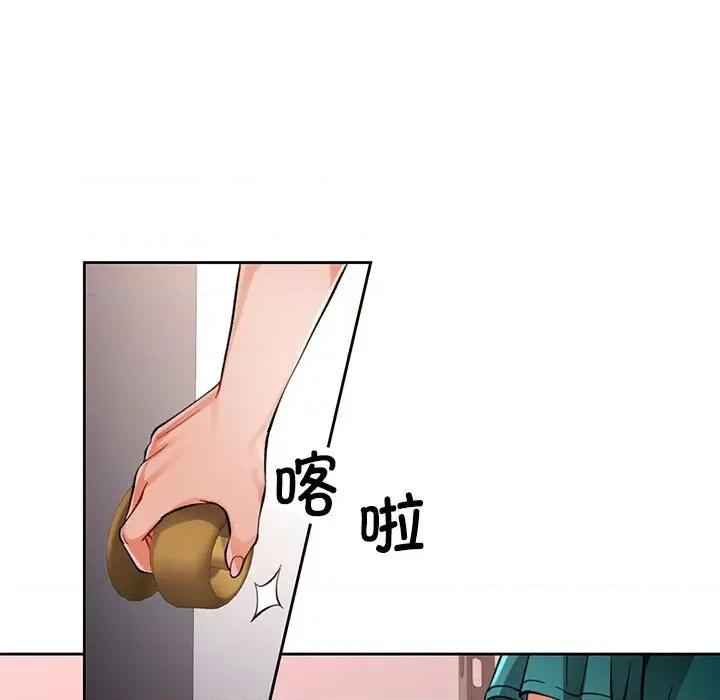 脱轨关系 脱轨关系 -脱轨关系 第11话 第108页