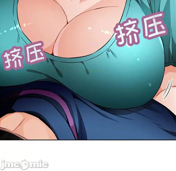 脱轨关系 脱轨关系 -脱轨关系 第11话 第115页