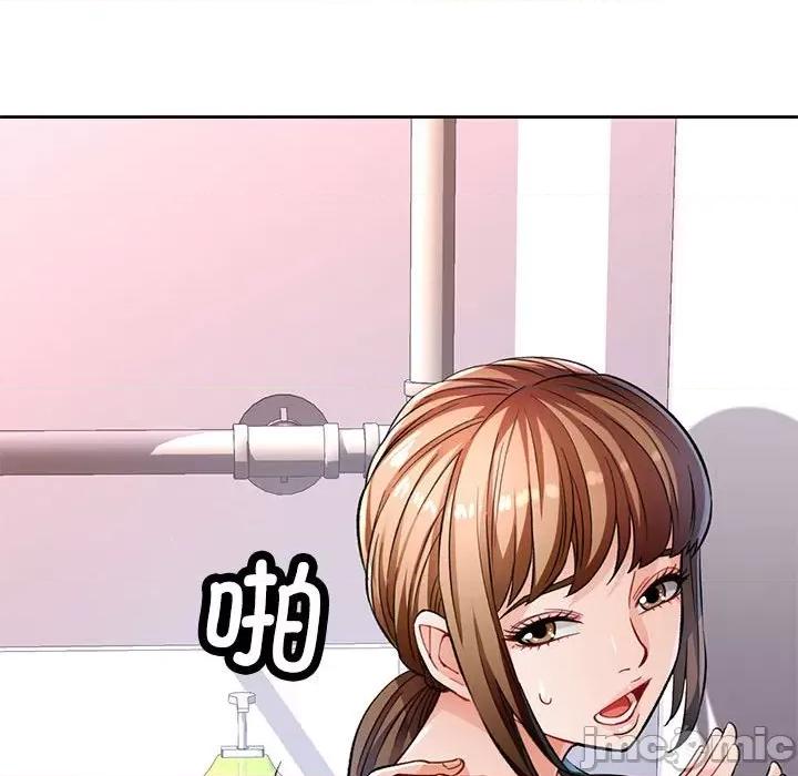 脱轨关系 脱轨关系 -脱轨关系 第11话 第135页