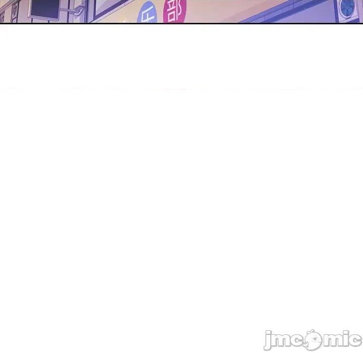 脱轨关系 脱轨关系 -脱轨关系 第11话 第155页