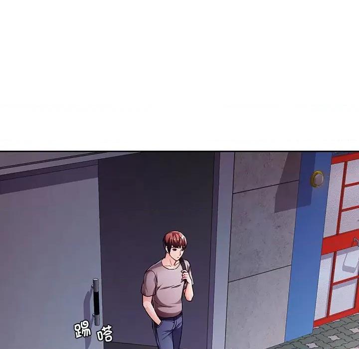 脱轨关系 脱轨关系 -脱轨关系 第11话 第156页