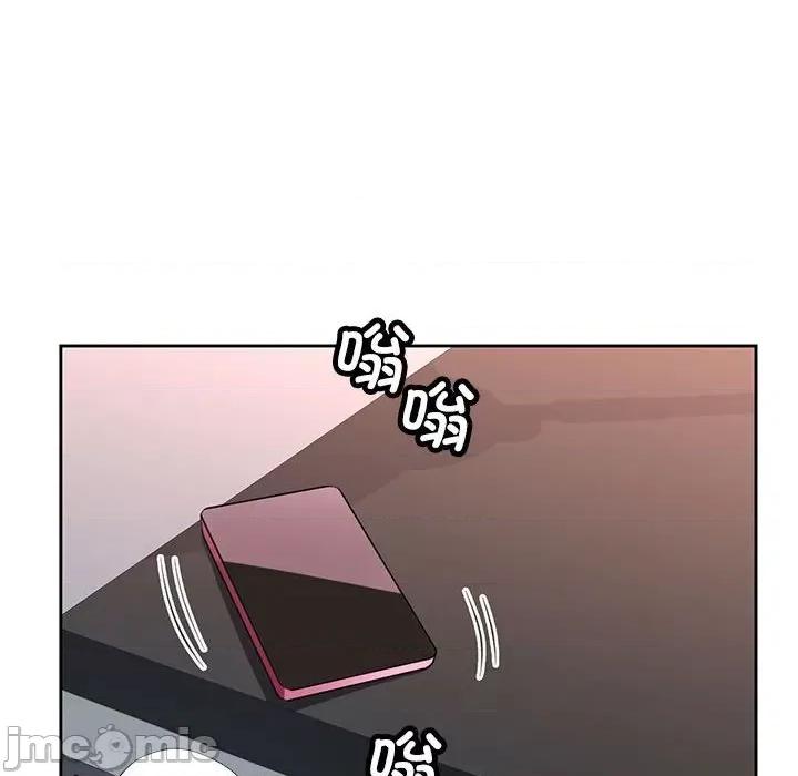脱轨关系 脱轨关系 -脱轨关系 第11话 第190页
