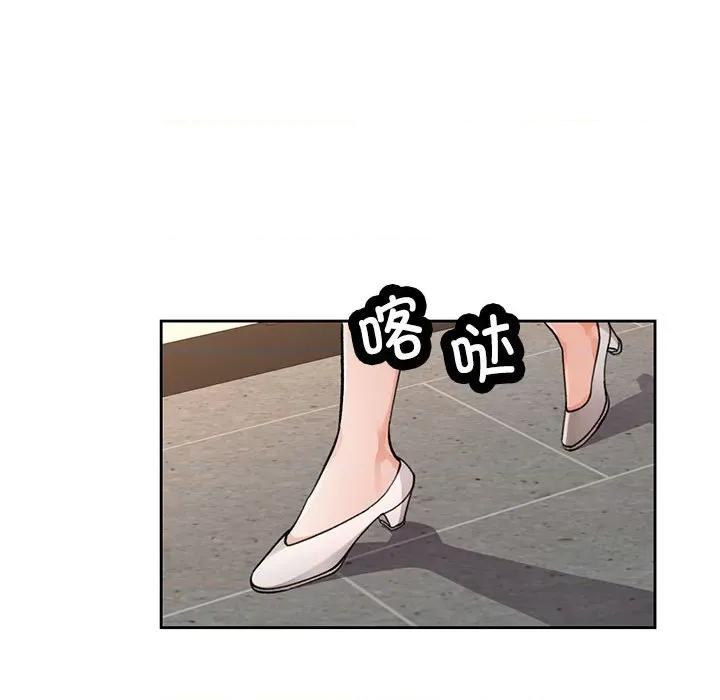 脱轨关系 脱轨关系 -脱轨关系 第11话 第197页