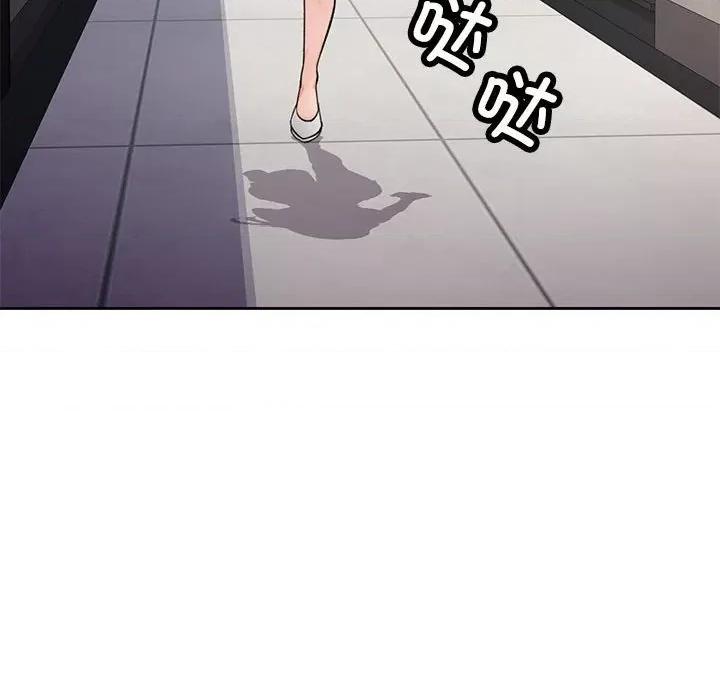 脱轨关系 脱轨关系 -脱轨关系 第11话 第203页