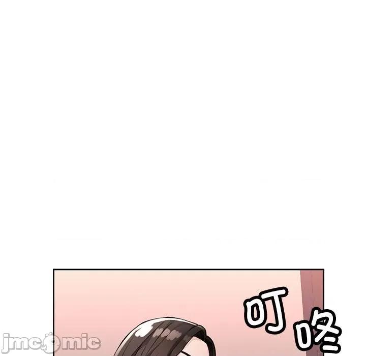 脱轨关系 脱轨关系 -脱轨关系 第12话 第5页