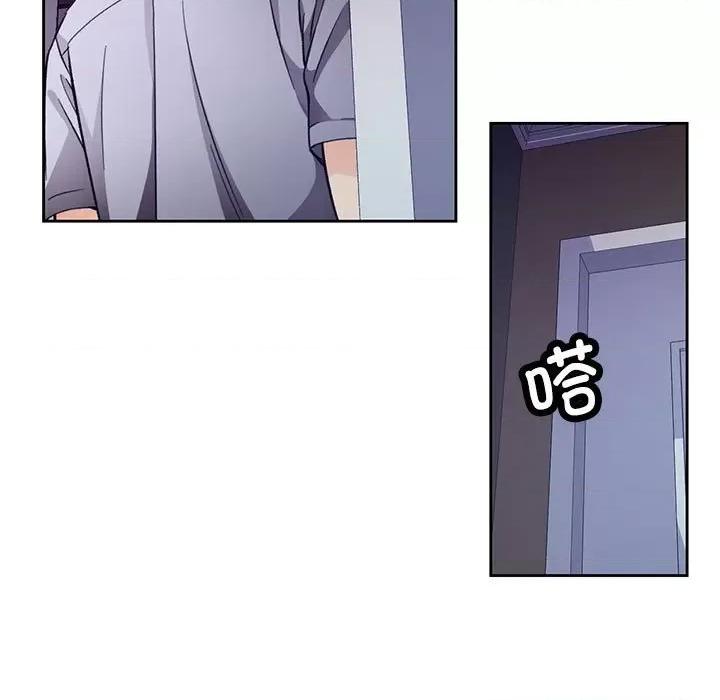 脱轨关系 脱轨关系 -脱轨关系 第12话 第59页