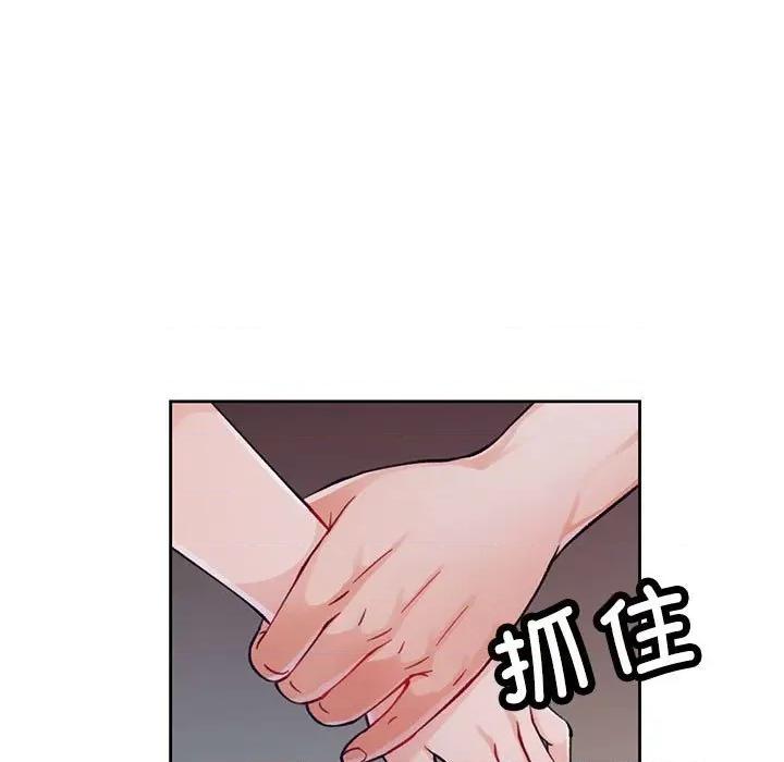 脱轨关系 脱轨关系 -脱轨关系 第12话 第63页