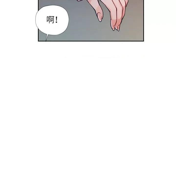 脱轨关系 脱轨关系 -脱轨关系 第12话 第64页