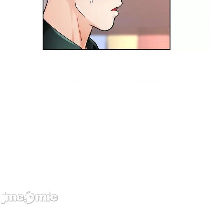 脱轨关系 脱轨关系 -脱轨关系 第12话 第120页