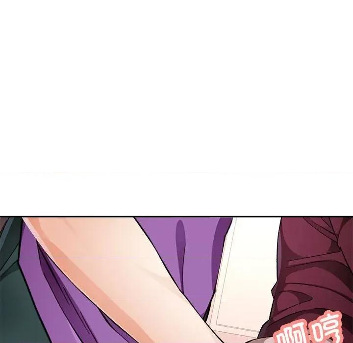 脱轨关系 脱轨关系 -脱轨关系 第12话 第171页