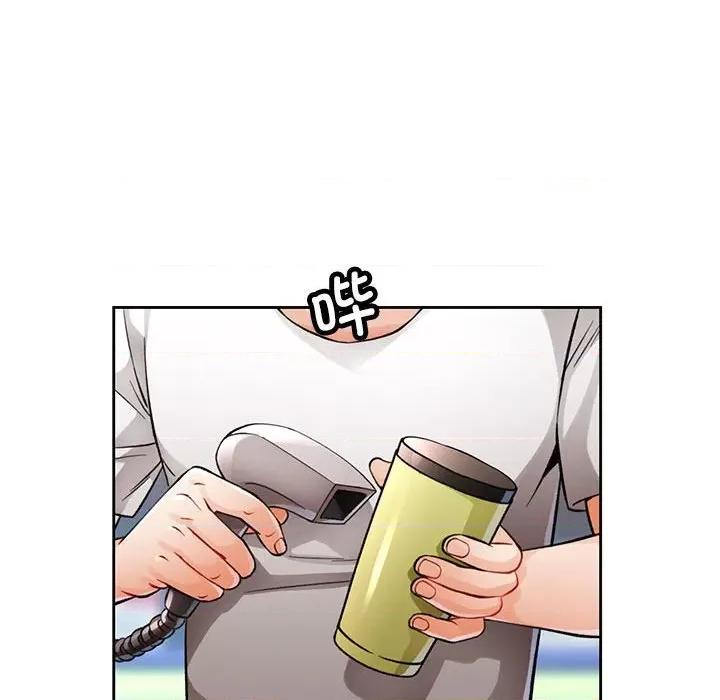 脱轨关系 脱轨关系 -脱轨关系 第13话 第47页