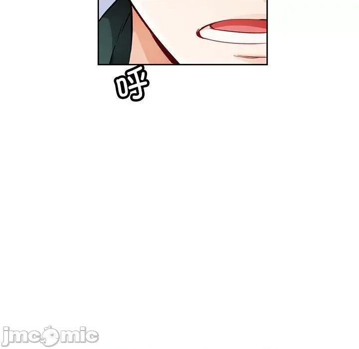 脱轨关系 脱轨关系 -脱轨关系 第13话 第60页