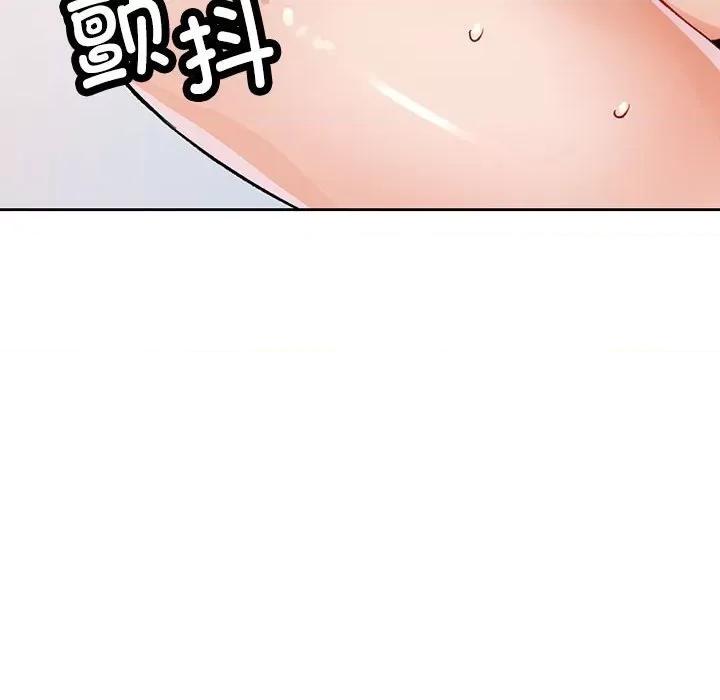 脱轨关系 脱轨关系 -脱轨关系 第13话 第68页